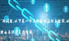 关于“TPWallet是否换标志”的问题，以下是一个且