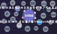 为了更好地回答这个问题，以下是内容的大纲，