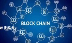 baioti如何将TPWallet提现到欧易：详细攻略与通道选