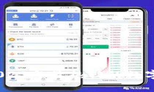 小品虚拟币：2023年最热门的数字货币趋势解析
