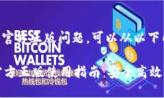 关于“TPWallet”的官方正版问题，可以从以下几个
