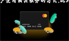   全面解析CY虚拟币：投资