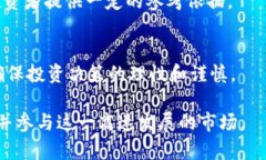   虚拟币开盘：掌握时机与市场动态的关键 /  g