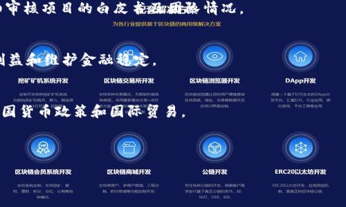   全面解析虚拟币：投资、风险与未来趋势 / 

 guanjianci 虚拟币, 数字货币, 加密货币, 投资风险 /guanjianci 

# 内容主体大纲

1. **引言**
   - 什么是虚拟币？
   - 为什么虚拟币在现代金融中变得越来越重要？

2. **虚拟币的种类**
   - 比特币的起源与发展
   - 以太坊及智能合约
   - 其他主要虚拟币概述（如瑞波币、莱特币等）

3. **虚拟币的投资**
   - 虚拟币投资的优势
   - 如何选择合适的虚拟币进行投资？
   - 投资虚拟币的常见策略

4. **虚拟币的风险**
   - 市场波动风险
   - 安全性风险（黑客攻击、平台跑路等）
   - 法律法规风险

5. **虚拟币的未来趋势**
   - 如何看待虚拟币的发展前景？
   - 虚拟币与传统金融的整合
   - 新兴技术对虚拟币的影响（如区块链、人工智能等）

6. **常见问题解答**
   - 如何安全存储虚拟币？
   - 是否所有人都适合投资虚拟币？
   - 如何评估一个虚拟币的潜力？
   - 什么是ICO，是否值得参与？
   - 为什么有些国家对虚拟币采取限制措施？
   - 虚拟币如何影响全球经济？

---

### 引言

虚拟币，也被称为数字货币或加密货币，是一种基于密码学原理的数字资产，以其去中心化和匿名性为特点。近年来，随着区块链技术的兴起，虚拟币逐渐走进公众视野，并以其独特的优势吸引了大批投资者。本文将全面解析虚拟币的种类、投资策略、潜在风险及未来趋势，帮助读者更好地理解这一新兴领域。

### 虚拟币的种类

比特币的起源与发展
比特币，作为第一种虚拟币，于2009年由一个化名为中本聪的人推出。比特币使用区块链技术确保交易的安全性和匿名性。其总量被限制在2100万个，使它具有稀缺性，促进了投资者的关注和购买。

以太坊及智能合约
以太坊是另一种重要的虚拟币，于2015年推出。与比特币不同，以太坊不仅是一种货币，更是一个智能合约平台。其内置的智能合约功能使得开发者可以构建各种去中心化应用（DApps），为未来的金融科技创新铺平了道路。

其他主要虚拟币概述
除了比特币和以太坊，市场上还有许多其他虚拟币，比如瑞波币（Ripple）主要用于跨境支付，莱特币（Litecoin）是一种快速交易的替代币。这些虚拟币各自具备独特的特性和应用场景。

### 虚拟币的投资

虚拟币投资的优势
虚拟币的投资门槛相对较低，使更多人能够参与。此外，虚拟币市场的高波动性也意味着高回报的可能性。与传统投资工具相比，虚拟币能够提供更高的流动性和多样性。

如何选择合适的虚拟币进行投资？
选择合适的虚拟币需要考虑多个因素，包括项目团队背景、技术实力、市场需求和社区支持等。同时，投资者要关注项目的白皮书和更新动态，以便做出明智的决定。

投资虚拟币的常见策略
一些投资者采用“买入并持有”的策略，期待长期增值；而其他人则可能选择短线交易，利用市场波动获取利润。此外，投资组合多样化也是降低投资风险的有效方法。

### 虚拟币的风险

市场波动风险
虚拟币市场波动性极大，短时间内价格可能大幅上涨或下跌，这给投资者带来了巨大的风险。了解市场趋势和技术分析是降低风险的重要手段。

安全性风险
虚拟币的安全性是投资者需要重视的另一个方面。交易所和钱包的黑客攻击事件频频发生，导致投资者血本无归。因此，选择安全的平台和采取多重备份措施至关重要。

法律法规风险
各国对虚拟币的监管政策不尽相同，很多国家甚至禁止某些虚拟币的交易。投资者需要密切关注相关法规，以避免因政策变化带来的损失。

### 虚拟币的未来趋势

如何看待虚拟币的发展前景？
虚拟币被广泛认为是未来金融体系的重要组成部分。随着技术的不断進步和应用场景的扩展，虚拟币有望在未来实现更广泛的接受度和应用。

虚拟币与传统金融的整合
越来越多的金融机构开始接受虚拟币，支付平台和银行也在探索与虚拟币的合作。这一趋势将有助于推动市场的成熟化，创造更多的商业机会。

新兴技术对虚拟币的影响
技术的进步，如AI和区块链的进一步发展，将为虚拟币的创新和应用带来新的机遇。随着技术的成熟，未来可能会涌现出一批基于虚拟币的新型商业模型。

### 常见问题解答

如何安全存储虚拟币？
存储虚拟币的安全性极为重要，建议使用硬件钱包或者冷钱包来进行存储。这些存储方式能有效避免网络攻击带来的风险。此外，定期备份钱包文件和私钥，以确保资产安全。

是否所有人都适合投资虚拟币？
虚拟币并不适合所有投资者。由于市场的波动性和投资风险，高风险承受能力者可能更适合参与此类投资。了解自己的财务状况及投资目的可以帮助决策。

如何评估一个虚拟币的潜力？
评估虚拟币的潜力需要综合考量多个因素，包括技术优势、市场需求、团队背景等。此外，关注项目的社区活跃度和市场趋势也能提供有价值的参考信息。

什么是ICO，是否值得参与？
ICO（初始代币发行）是一种通过发行代币来筹集资金的方式。尽管ICO可以带来高额投资回报，但也存在较高的风险。参与前应仔细审核项目的白皮书及团队情况。

为什么有些国家对虚拟币采取限制措施？
许多国家对虚拟币采取限制措施，主要是因为其涉及的风险和不确定性，包括金融欺诈、洗钱等。政府希望通过监管保护投资者的利益和维护金融稳定。

虚拟币如何影响全球经济？
虚拟币的崛起对全球经济的影响是多方面的。它不仅为金融领域带来了创新模式，还可能改变传统的交易和支付方式，甚至影响各国货币政策和国际贸易。

---

以上内容为引言与大纲，具体的内容展开可根据这个框架进行详细撰写。