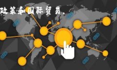   全面解析虚拟币：投资、