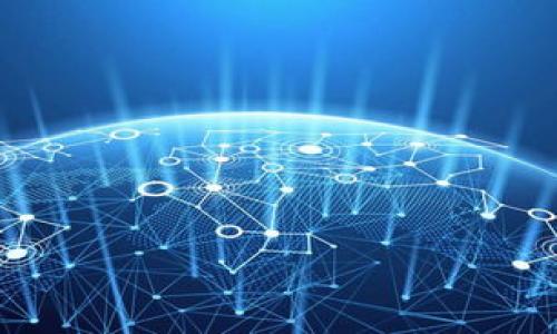 baioti虚拟币挖矿的风险与收益：你必须了解的真相/baioti  
虚拟币,挖矿,风险,收益/guanjianci

## 内容主体大纲

1. **引言**
   - 对虚拟币和挖矿的简要介绍
   - 研究虚拟币挖矿的必要性

2. **什么是虚拟币挖矿**
   - 定义虚拟币挖矿
   - 挖矿的基本原理
   - 主要虚拟币挖矿工具与设备

3. **虚拟币挖矿的收益**
   - 挖矿的经济模型
   - 挖矿的收益计算
   - 不同虚拟币的收益比较
   - 长期收益与短期收益的对比

4. **虚拟币挖矿的风险**
   - 技术风险
   - 市场风险
   - 法律法规风险
   - 环境风险
   - 资金风险
   - 操作风险

5. **如何降低虚拟币挖矿的风险**
   - 选择信誉好的矿池
   - 设备的选择与维护
   - 风险分散和投资策略
   - 法律合规与环境责任

6. **结论**
   - 总结挖矿风险与收益
   - 对未来挖矿的看法

## 内容详细介绍（不少于3500字）

### 引言

在数字经济快速发展的今天，虚拟币（Cryptocurrency）已经成为很多人关注的焦点。其中，挖矿作为获取虚拟币的重要方式之一，引起了极大的讨论和争议。在普及虚拟币技术和市场的同时，挖矿所带来的风险也不容忽视。本文将深入探讨虚拟币挖矿的风险与收益，帮助投资者更好地认识这一新兴领域。


### 什么是虚拟币挖矿
#### 定义虚拟币挖矿

虚拟币挖矿是指通过计算机设备解决复杂的数学问题，以验证区块链网络中的交易并获得相应的虚拟币奖励的过程。通常，这一过程包括了对交易的打包与确认，以确保区块链的安全性和稳定性。


#### 挖矿的基本原理

挖矿是基于区块链技术的一种相互合作的机制。矿工通过各种算法（如工作量证明Proof of Work，权益证明Proof of Stake等）进行竞争，以便率先找到有效的交易块。这不仅是虚拟币网络安全的重要基础，也确保了新币的发行。


#### 主要虚拟币挖矿工具与设备

挖矿过程中需要用到众多专用设备，比如ASIC矿机和图形处理单元（GPU）。这些设备各有优势，ASIC适合特定的虚拟币挖掘，而GPU则更灵活，适合多种虚拟币的挖掘。


### 虚拟币挖矿的收益
#### 挖矿的经济模型

虚拟币挖矿可以产生收益，这主要取决于电力成本、设备效率和币价等多种因素。理解这些因素的结合，可以帮助矿工评估挖矿的可行性。


#### 挖矿的收益计算

挖矿收益的计算公式通常为：收益 = 挖矿奖励   交易手续费 - 电费 - 硬件维护成本。这个公式简洁而全面，涵盖了所有可能的收入与支出。


#### 不同虚拟币的收益比较

不同的虚拟币收益差异巨大，从比特币到以太坊，各有其特点和市场行情，因此需要对每种币进行详细的市场调研和分析，以寻求最高的回报。


#### 长期收益与短期收益的对比

短期内，市场波动大，收益风险高，长期则受市场稳定性影响更大。矿工需要根据自己的投资策略来判断是偏向短期博弈还是长期持有。


### 虚拟币挖矿的风险
#### 技术风险

挖矿市场技术更新飞快，矿工需不断投资新设备以保持竞争优势。如果不及时更新设备，将可能导致效率下降和收益降低。


#### 市场风险

虚拟币市场波动大，币价瞬息万变，投资者面临的直接风险是币的价值可能迅速贬值而导致没有盈利。


#### 法律法规风险

不同国家和地区对虚拟币的监管政策不同，法律的不确定性会影响市场的稳定性，对矿工的运营影响巨大。


#### 环境风险

挖矿活动消耗大量电力，对环境产生负担，遭遇来自社会和政府的反对，可能影响矿业的合法性和持续性。


#### 资金风险

初期投资大，对资金链的把控至关重要，若管理不当，可能面临严重的资金流动性问题。


#### 操作风险

操作不当可能导致设备损坏、网络安全问题等，这种风险虽小，但影响巨大，一定要妥善管理。


### 如何降低虚拟币挖矿的风险
#### 选择信誉好的矿池

矿池的选择对挖矿的回报至关重要。信誉好的矿池会提供透明的收益分配机制，有效规避风险。


#### 设备的选择与维护

挑选适合自己操作的挖矿设备，并定期进行维护可以提高操作效率，减少故障率，从而保障收益稳定。


#### 风险分散和投资策略

建议矿工进行风险分散，不仅限于矿业投资，也可选择多个虚拟币进行分散投资，降低整体风险。


#### 法律合规与环境责任

遵循所在地区的法律法规，确保生意合法，降低法律风险，同时选择绿色能源等可持续方式降低环境风险。


### 结论

虚拟币挖矿领域的风险与收益并存，投资者需要全面了解相关信息、风险，并制定合理的投资策略。随着市场的发展，未来虚拟币挖矿也许会迈向更加成熟的阶段。


## 相关问题
1. **虚拟币挖矿是如何工作的？**
    - 详细介绍虚拟币挖矿的机制和技术原理。

2. **挖矿需要什么设备？**
    - 分析不同挖矿设备的优缺点及选择建议。

3. **挖矿的经济效益分析？**
    - 讨论挖矿的投入与产出，从成本和收益进行深入分析。

4. **如何选择合适的矿池？**
    - 指导如何评估和选择矿池，确保资源的有效利用。

5. **未来挖矿行业的发展趋势？**
    - 探讨虚拟币挖矿未来可能的技术和市场变化。

6. **是否所有人都适合参与挖矿？**
    - 分析参与挖矿的条件与人群，适合程度。

对于上述问题，我会逐个写详尽的介绍。每个问题将包括不少于600字的内容。请确认您希望我从哪个问题开始介绍。